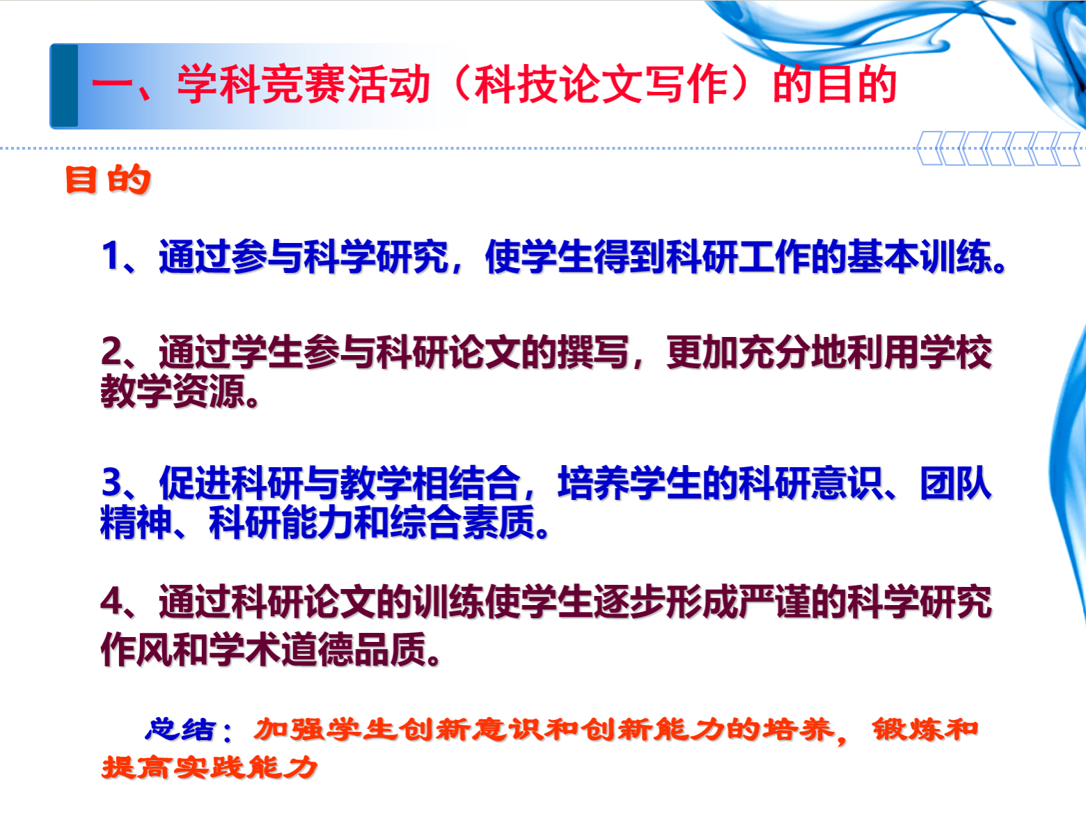IMG_4512.PNG