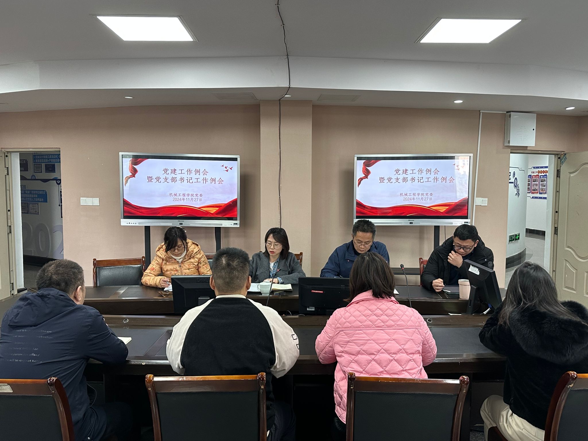 11月党建工作例会.jpg