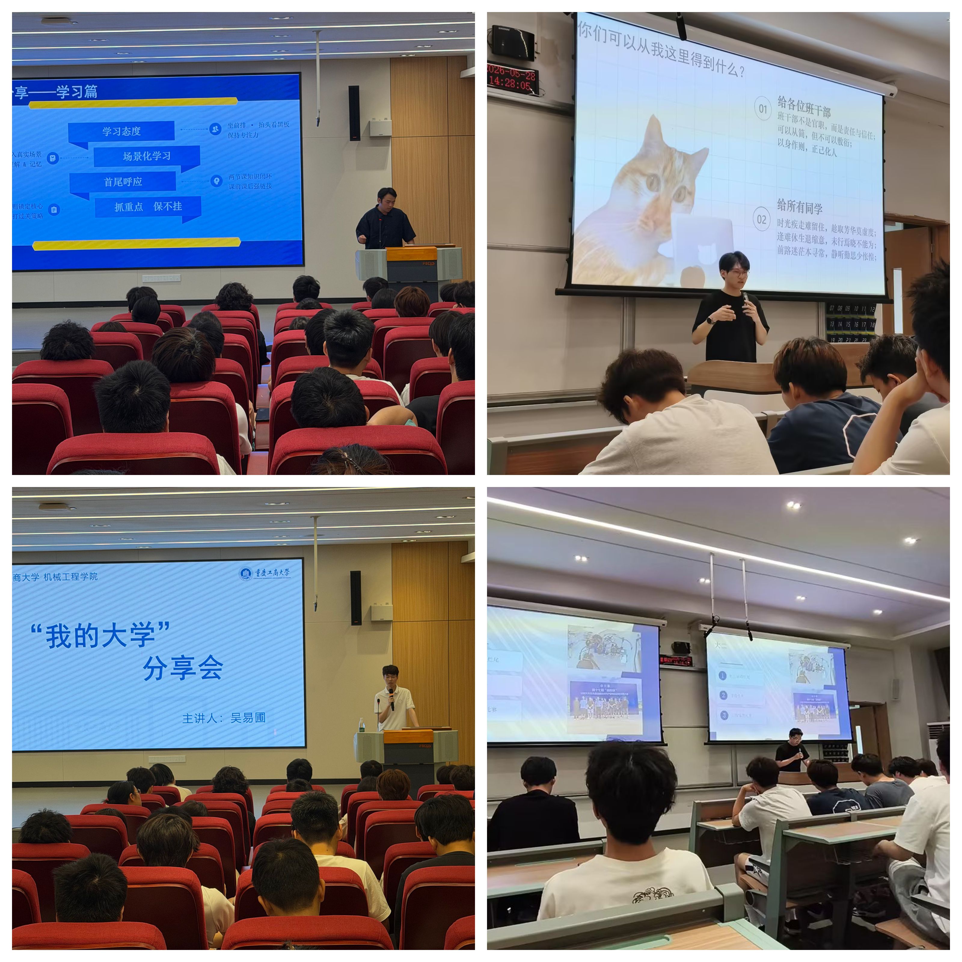 c28124cd54df9f94b922641ac349e86b_compress_副本.jpg
