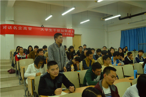 学生干部提问